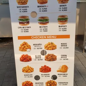 맘스터치 리뷰 사진