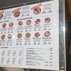 알로하포케 리뷰 사진