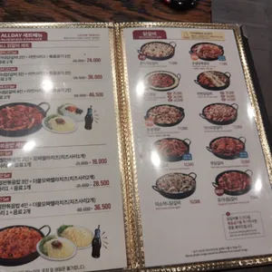 유가네닭갈비 리뷰 사진