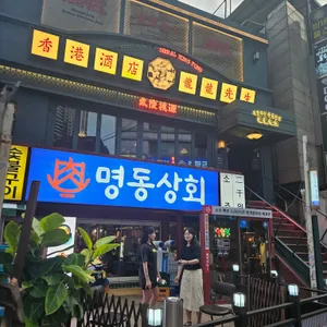용용선생 리뷰 사진