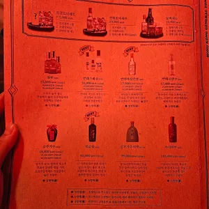 용용선생 리뷰 사진