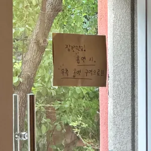 깊이 리뷰 사진