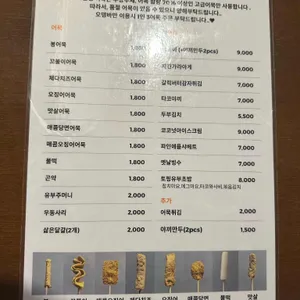 소소한뎅 리뷰 사진