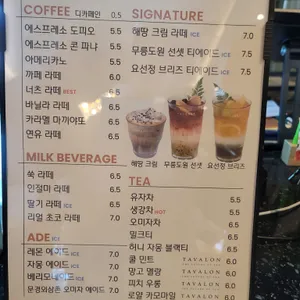 솔티에라 리뷰 사진