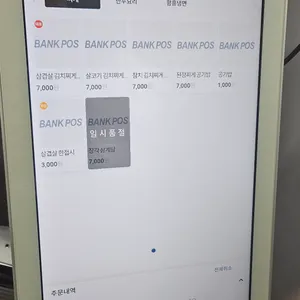 자가제면 냉면집 리뷰 사진