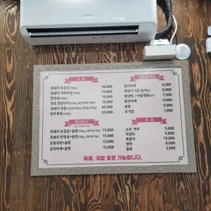 호원깜도야 리뷰 사진