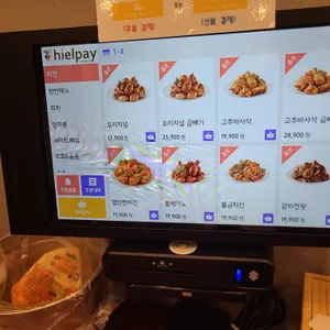 굽네치킨 리뷰 사진