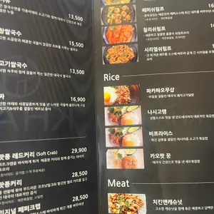 카오 리뷰 사진