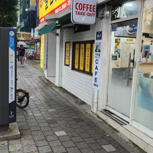 명품달인김밥 대표 사진