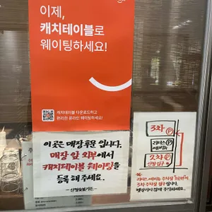 산청숯불가든 리뷰 사진