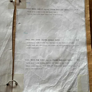 더고팡 리뷰 사진