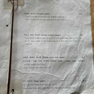 더고팡 리뷰 사진