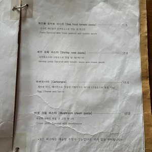 더고팡 리뷰 사진