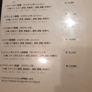 스즈란테이 리뷰 사진
