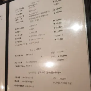 스즈란테이 리뷰 사진