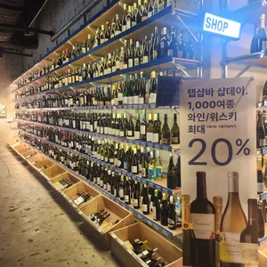 탭샵바 리뷰 사진