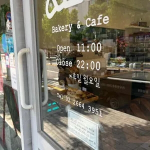 일빠네 리뷰 사진