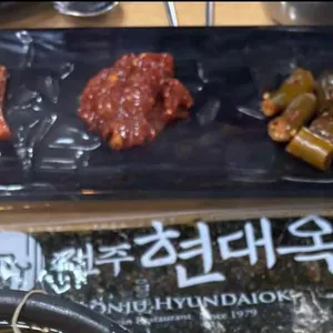 현대옥 리뷰 사진