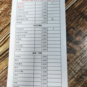 미소의집 리뷰 사진
