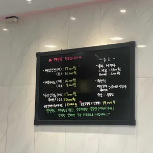 주안닭강정전문점 리뷰 사진