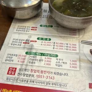 모아루 리뷰 사진