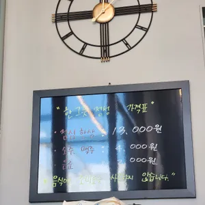 한그릇정성 리뷰 사진