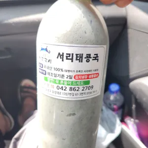 옛곰국시 사진