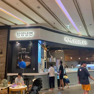 광평 리뷰 사진