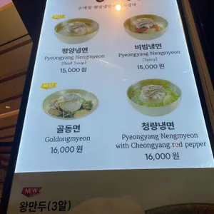 광평 리뷰 사진