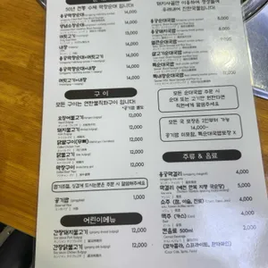 용궁순대 리뷰 사진