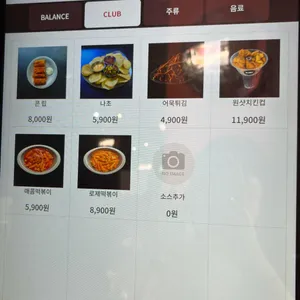 엠케이 리뷰 사진