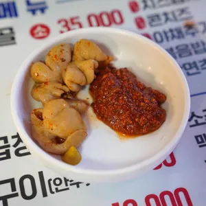 태양곱창 리뷰 사진