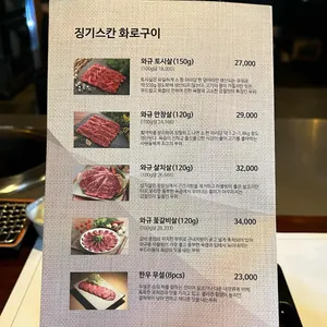 우마카 리뷰 사진