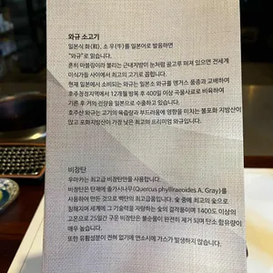 우마카 리뷰 사진