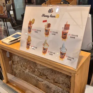 벌집아이스크림 허니홈비 리뷰 사진