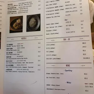 제제 리뷰 사진