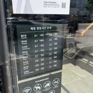 스타벅스 리뷰 사진