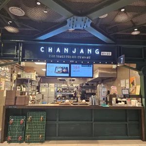 찬장 리뷰 사진