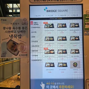 찬장 리뷰 사진