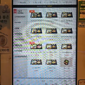 찬장 리뷰 사진