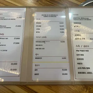 유정이네통영굴밥 리뷰 사진