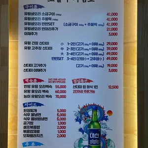 오월가 리뷰 사진