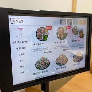 오월가 리뷰 사진