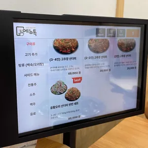 오월가 리뷰 사진