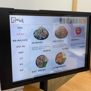 오월가 리뷰 사진