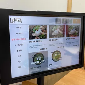 오월가 리뷰 사진