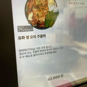 오월가 리뷰 사진
