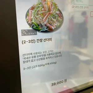 오월가 리뷰 사진