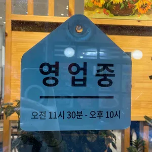 오월가 리뷰 사진