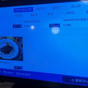 베네파스타하우스 리뷰 사진